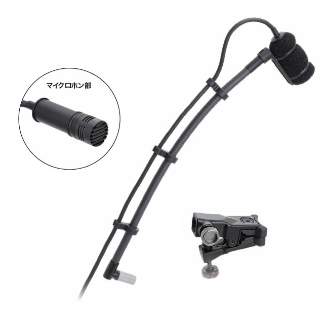 Audio-Technica ATM350UL Miniature Condenser Microphone for Musical Instruments