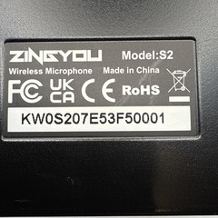 Zingyou S2 Wireless Microphone System UHF (Device Only)