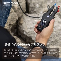 Zoom Corporation H1 XLR Handy Recorder 32-bit Floating Recording