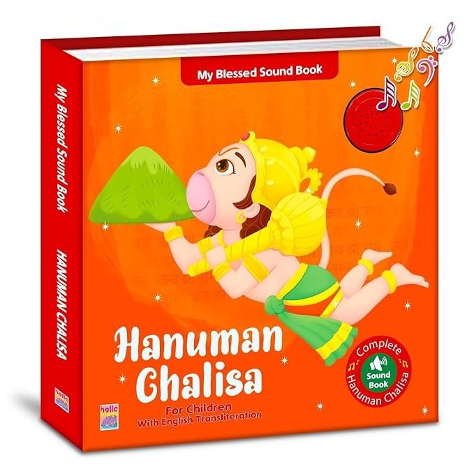 India’s First Mythology Shloka and Mantras Musical Toy to Teach Indian Culture