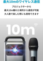Nebula by Anker Wireless Microphone system (Model D0450)