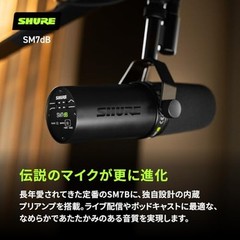 Shure SM7dB Dynamic Vocal Microphone w/Built-in Preamp for Streaming Podcast &