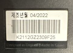 Novation Launchkey 25 With Power Cable – Used