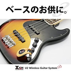 Xvive Wireless Guitar System Sunburst NEW