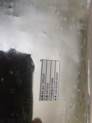 Behringer XR18 Circuit CPU Board – Spare Part