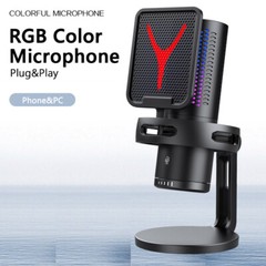Gaming Microphone USB Computer Microphone for PC Mac PS4/5 Condenser Podcast RGB