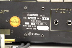 Vintage Yamaha PM 180 Rack Mount 6 Channel Mixer