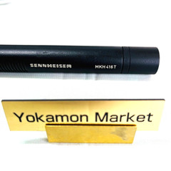 Sennheiser MKH 416T MKH-416T Capacitor Condenser Microphone AB12V Black Used