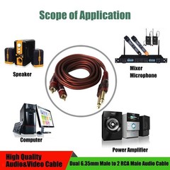 1.5m / 5ft Dual 6.35mm 1/4 inch to 2 OFC Cable