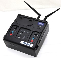 HME MB300 BASE Wireless Intercom Base Station Only, No Headsets, No Beltpacs