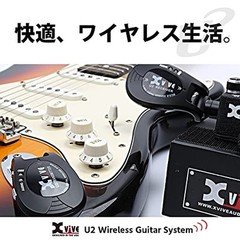 Xvive Wireless Guitar System Sunburst NEW