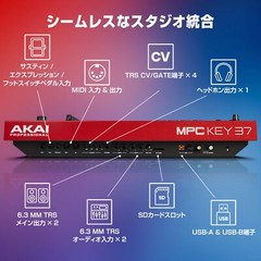 Akai Professional MPC Key 37 Standalone MPC Production Keyboard from Japan