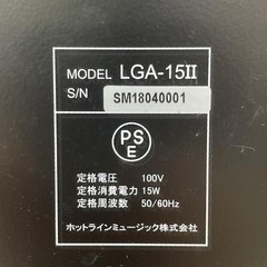 Louis Guitar Amplifier LGA-15II