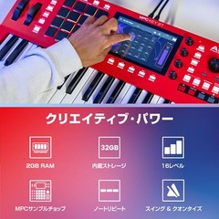 Akai Professional MPC Key 37 Standalone MPC Production Keyboard from Japan