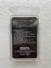 Oyaide Power Inlet PP IEC320 Platinum + Palladium Plating Premium Inlet