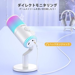 MAONO USB Condenser Microphone Gaming for Windows/Mac/PS4/PS5 DM30 RGB New F/S