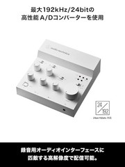 Audio-Technica AT-UMX3 WH USB Audio Mixer Audio Type-C White