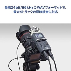 ZOOM H5 Handy Recorder Linear PCM IC New Interchangeable Mic Capsule DSLR Mount