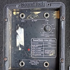 Soundtech CX2 15” 2 Way Speaker Crossover – 8 Ohm – Bi-amp 1200hz – SPEAKON 1/4”