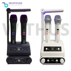 Kumyoung KMC-0707 UV LED Sterilization Wireless Karaoke Microphone System KYMic_