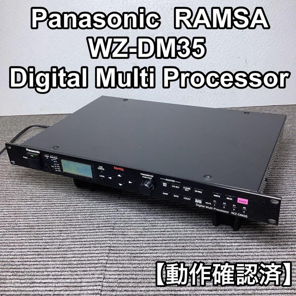 Panasonic RAMSA WZ-DM35 Digital Multi Processor 24bit 48kHz XLR Used