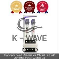 Kumyoung KMC-0707 / Wireless Microphone UV LED Sterilization / Express
