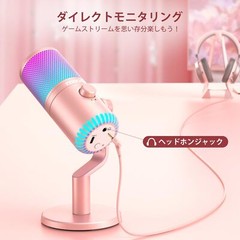 MAONO USB Condenser Microphone Gaming for Windows/Mac/PS4/PS5 DM30 RGB pink New
