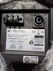 TOA HS-1200BT PA Speaker System, Black, Wired, Passive, 8Ω, Terminal, Speakon