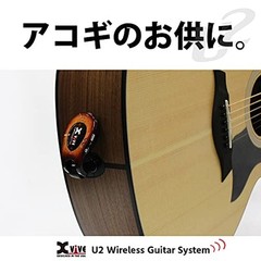 Xvive Wireless Guitar System Sunburst NEW