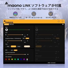 MAONO USB Condenser Microphone Gaming for Windows/Mac/PS4/PS5 DM30 RGB New F/S