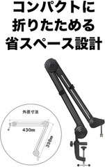 Audio Technica AT2040USB Dynamic Mic with AT8700J Arm AT8458a Mount