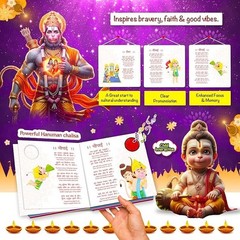 India’s First Mythology Shloka and Mantras Musical Toy to Teach Indian Culture