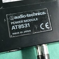 Audio-Technica AT8531 Power Module V841A Microphone
