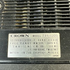 Vintage Crown Model TRF-1200. 3-Band FM/AM 12-Transistor Radio (untested)