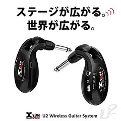 Xvive Wireless Guitar System Sunburst NEW