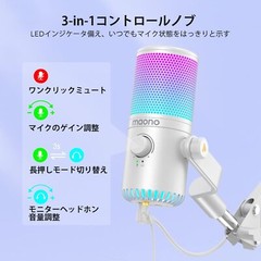MAONO USB Condenser Microphone Gaming for Windows/Mac/PS4/PS5 DM30 RGB New F/S