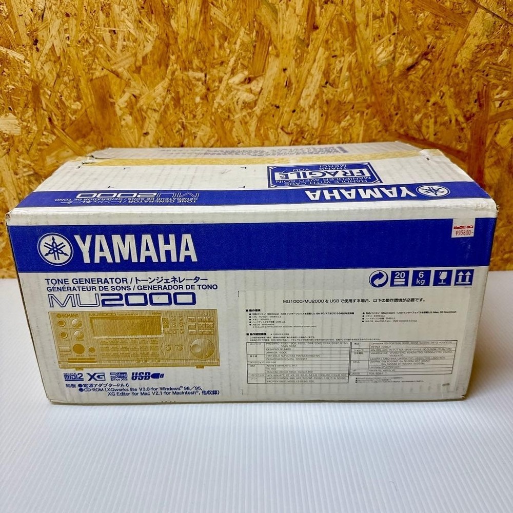 YAMAHA MU2000 MOTIF XG Tone Generator Sound Module Synthesizer
