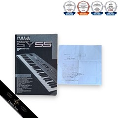 Yamaha SY55 Synthesizer 61Key Portable Keybed with Case Includes Manual