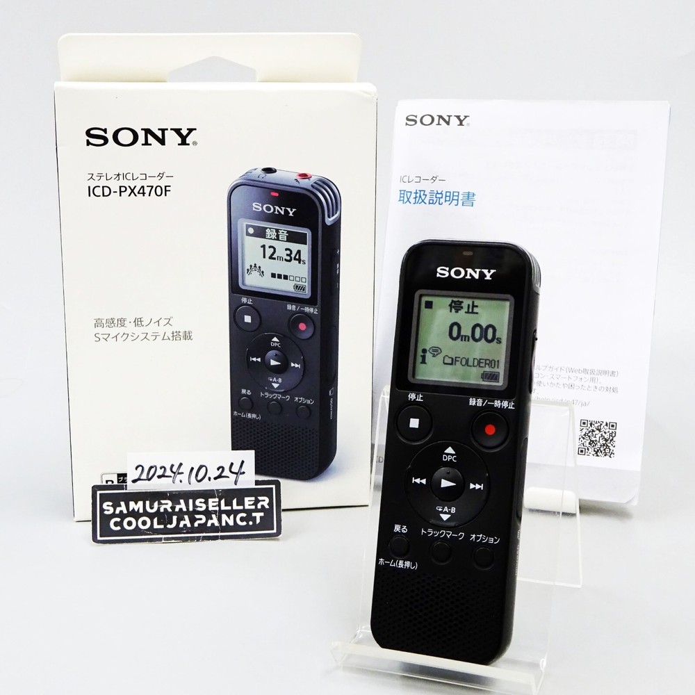 Sony ICD-PX470F IC Recorder 4GB Linear PCM with Built-in FM Radio Tuner Black