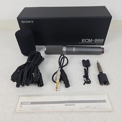Sony ECM-999 PR Mid-Side Stereo Microphone #0001