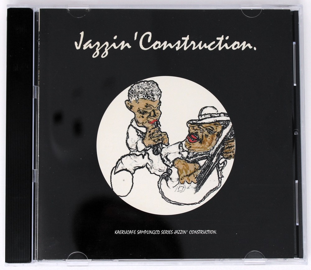 Kaeru Cafe Chestnut Brown Jazzin‘ Construction Sample/Sound Library/Sampling CD