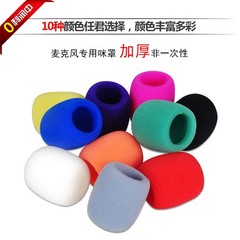 5Pcs Microphone Windshield Covers Reusable Sponge Mic Covers Assorted Colors