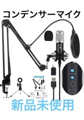 Condenser USB Microphone Black Echo & Mute Functions Used