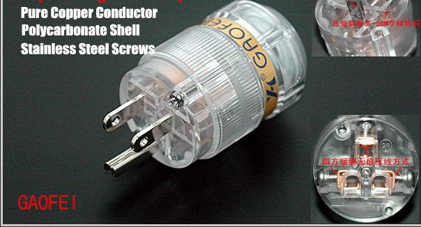 1Set Audio US AC Power Plug Connector Pure Copper Rhodium Plated male IEC