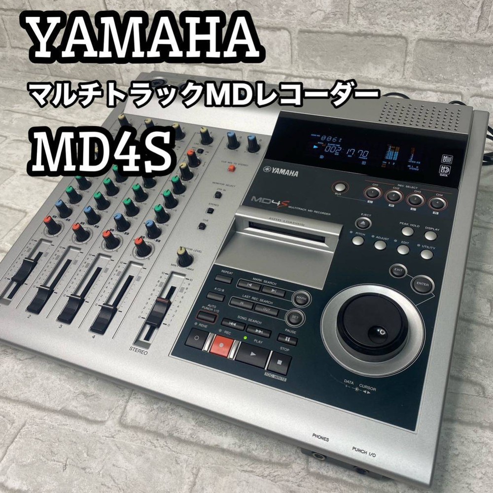 YAMAHA MD4S Multitrack MD Recorder Professional MiniDisc FEDEX