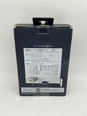 micro power amplifier PA2