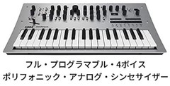 KORG Minilogue Silver Polyphonic Analogue Synthesizer 100% Genuine Product NEW