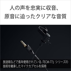 Sony ECM-L1 Pro-Quality Omnidirectional Lavalier Microphone 3.5mm Plug-in Power