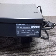 Panasonic RAMSA WZ-DM35 Digital Multi Processor 24bit 48kHz XLR Used