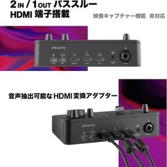YAMAHA CYHG01 Game Streaming Audio Mixer ZG01